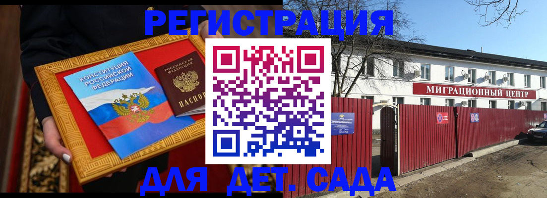 прописка поиск в Великом Устюге