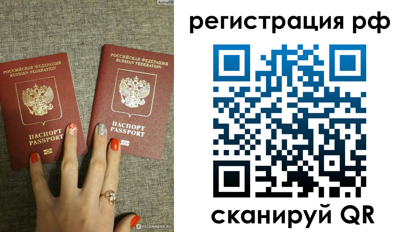 временная регистрация гарантия в Великом Устюге
