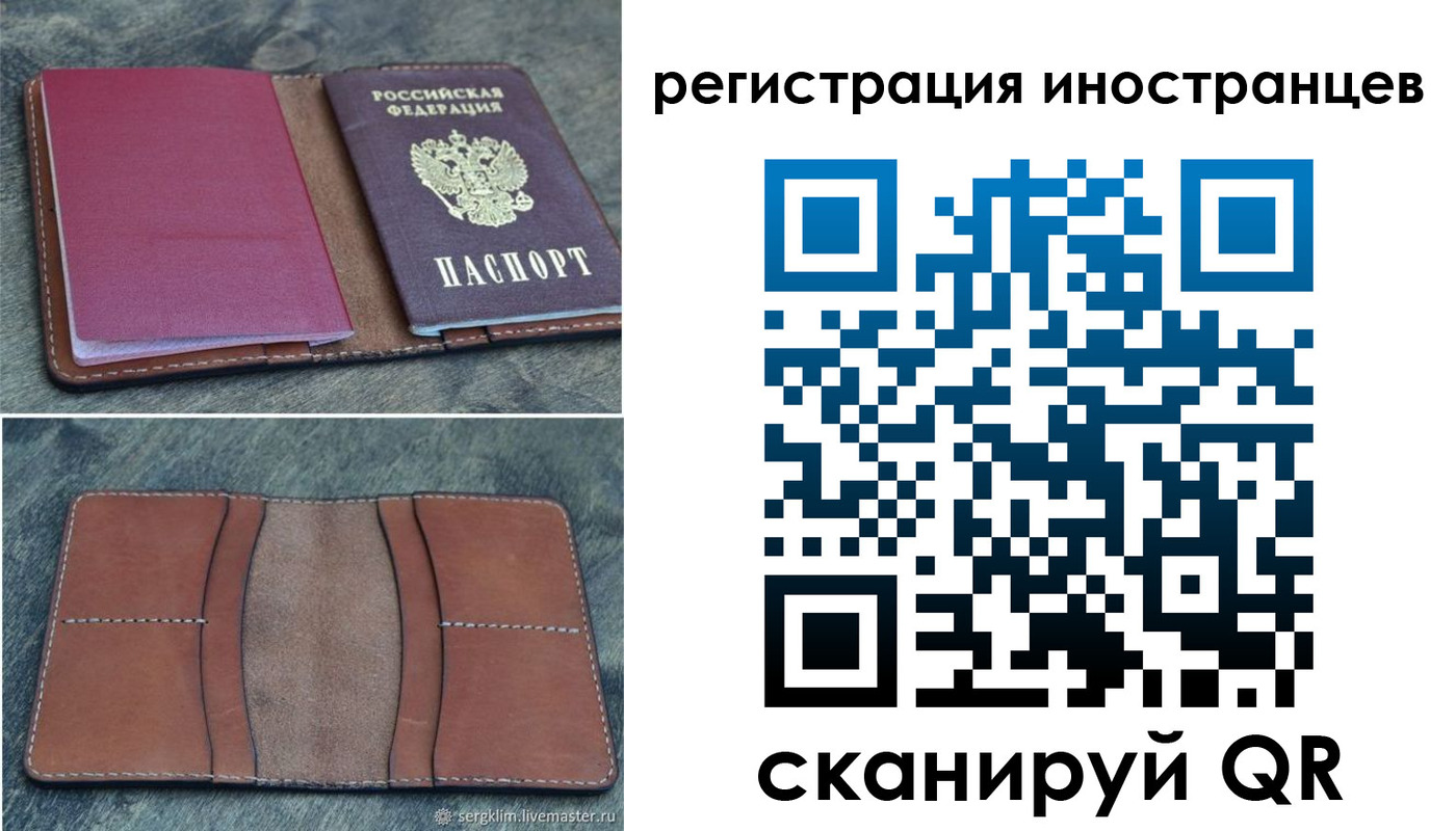 прописка для кредита в Великом Устюге