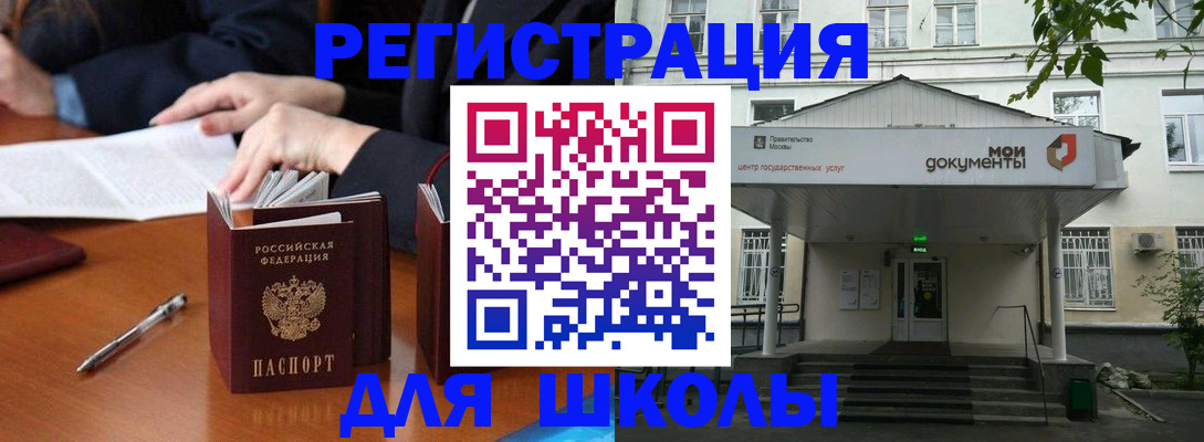 временная прописка в Великом Устюге