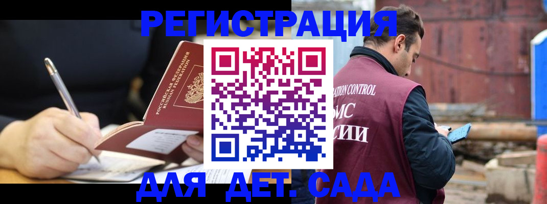 прописка для кредита в Великом Устюге