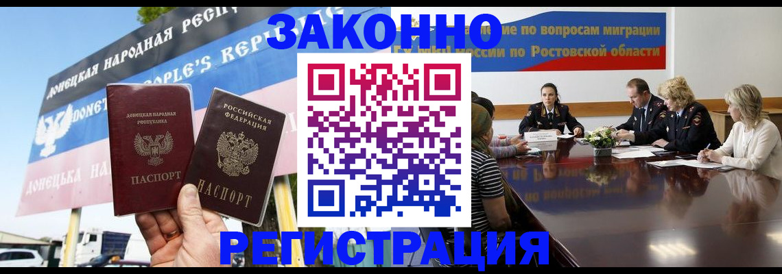 прописка 2025 в Великом Устюге